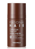 TonyMoly PERSONAL HAIR STYLE PUFF NATURAL BROWN - MOQ 6