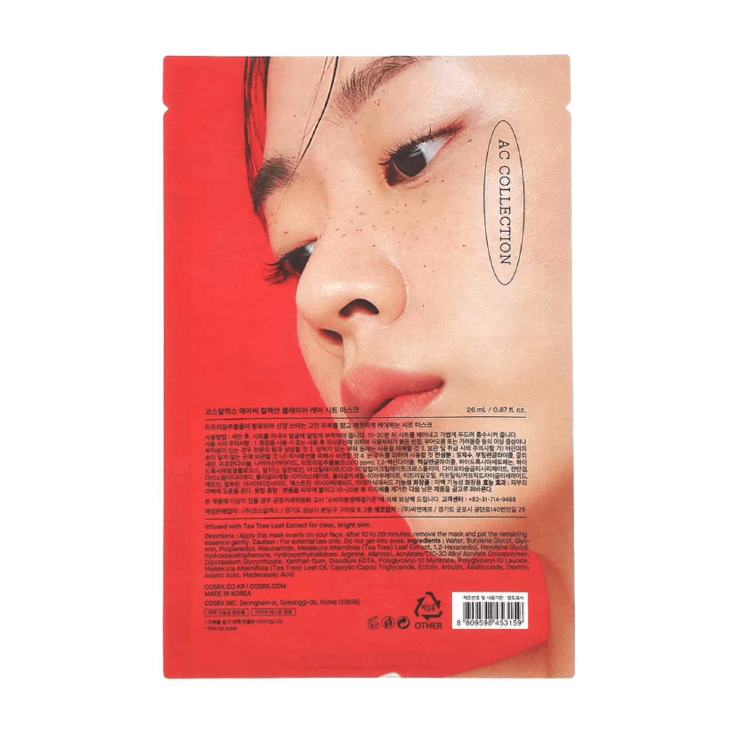 COSRX AC Collection Blemish Care Sheet Mask