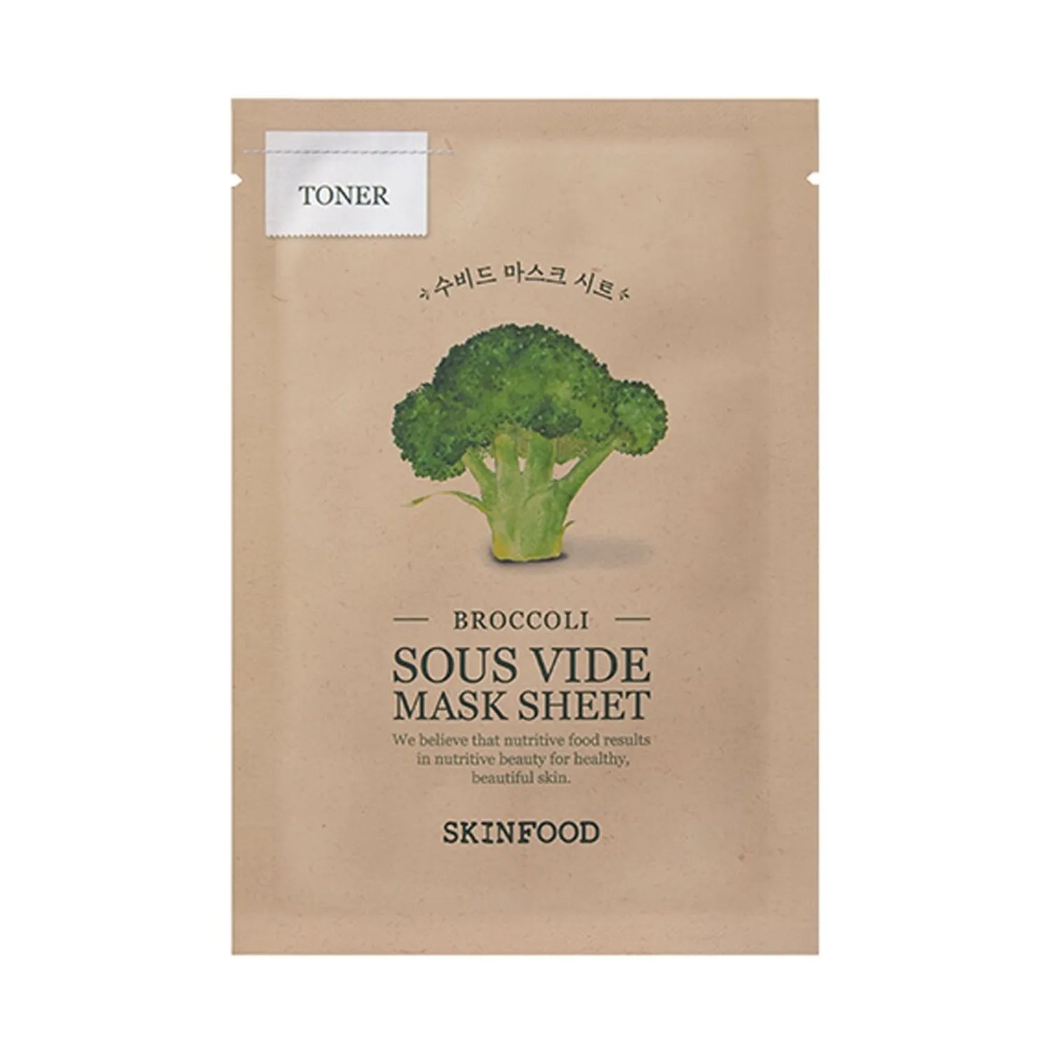 SKINFOOD BROCCOLI SOUS VIDE MASK SHEET 10EA - MOQ 30