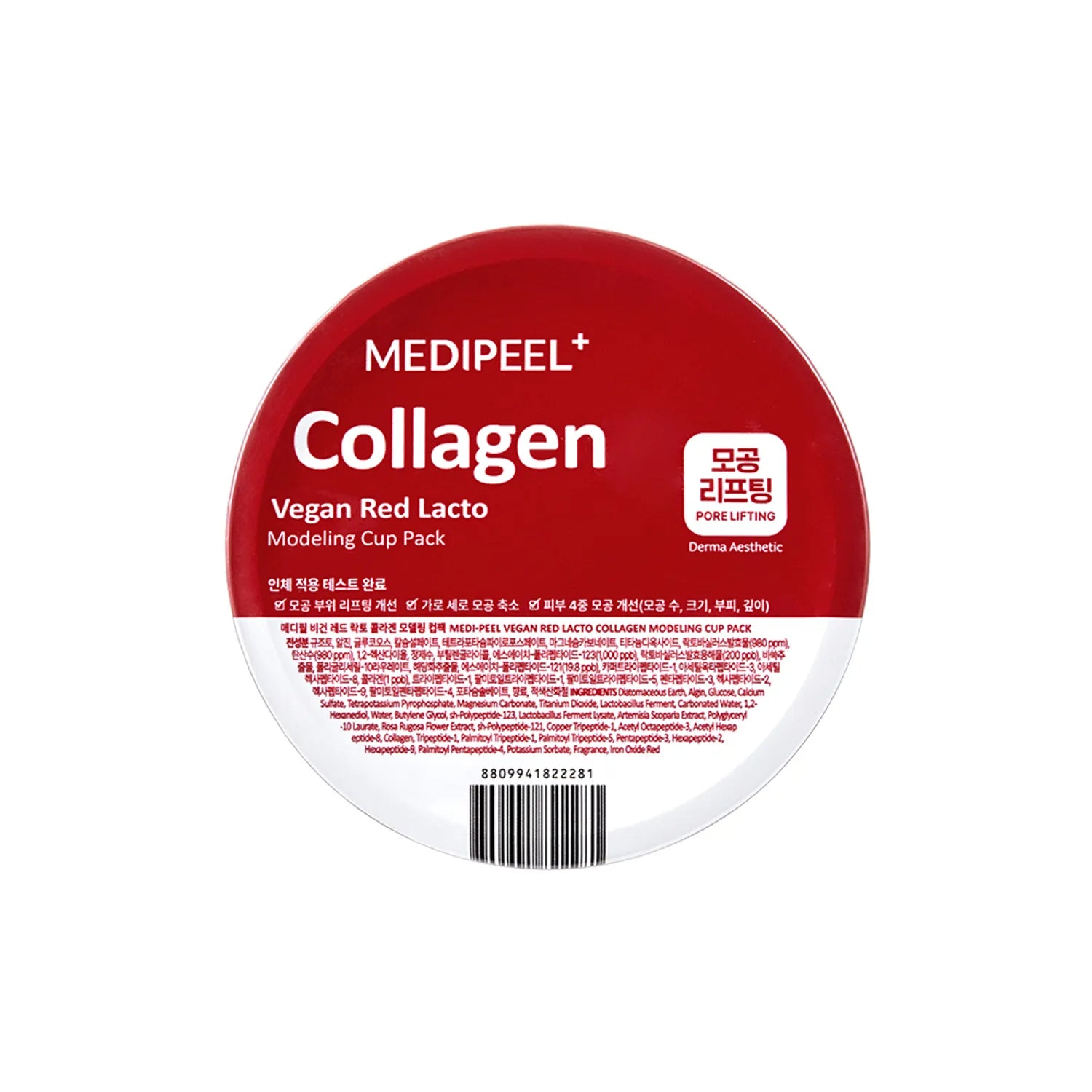 MEDI-PEEL VEGAN RED LACTO COLLAGEN MODELING CUP PACK - MOQ 150