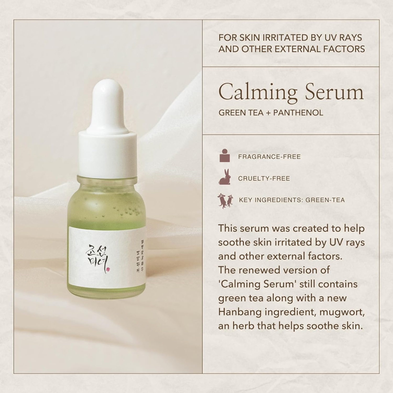 Beauty of Joseon Hanbang Serum Discovery Kit 10ml*4ea