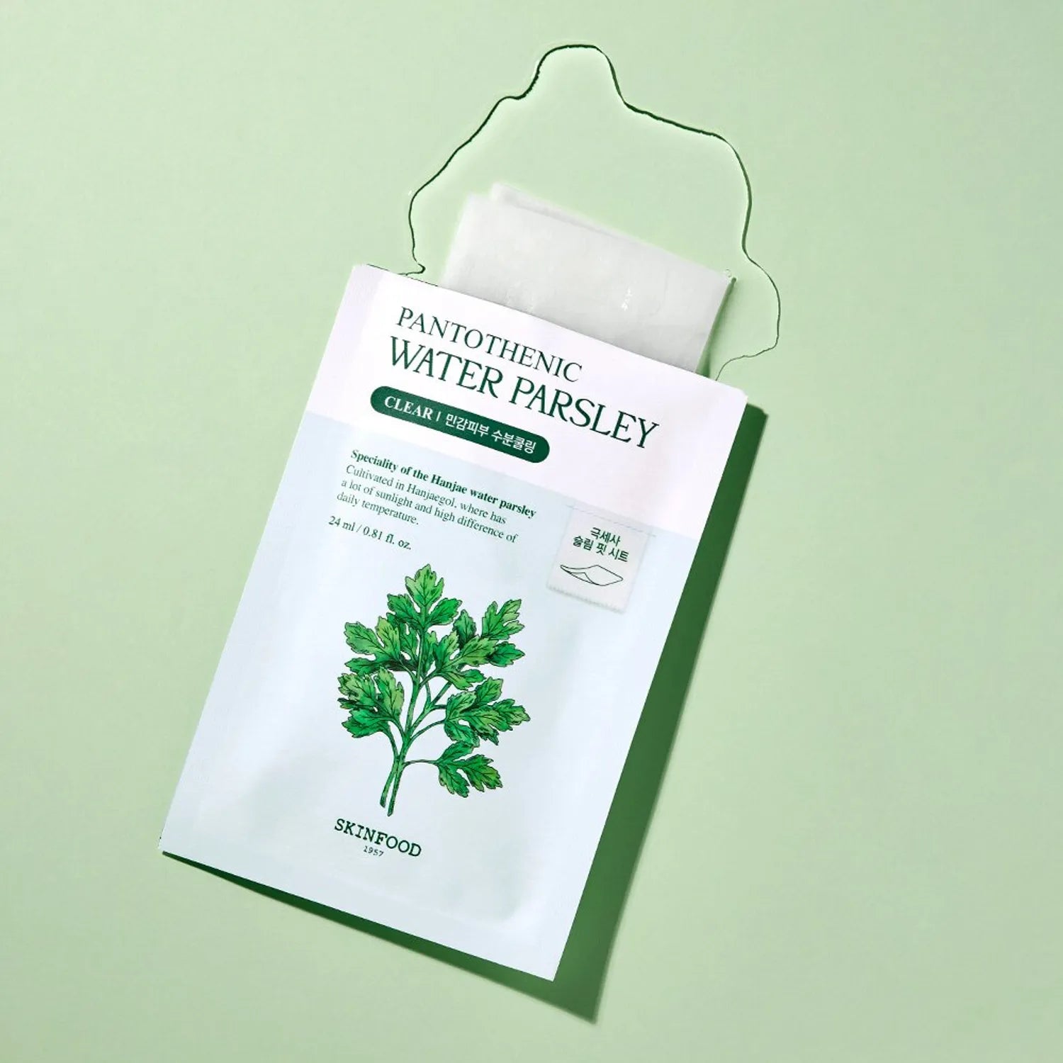 SKINFOOD PANTOTHENIC WATER PARSLEY MASK 10EA - MOQ 20