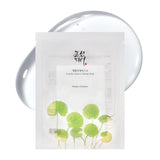Beauty of Joseon Centella Asiatica Calming Mask 25ml(10ea)