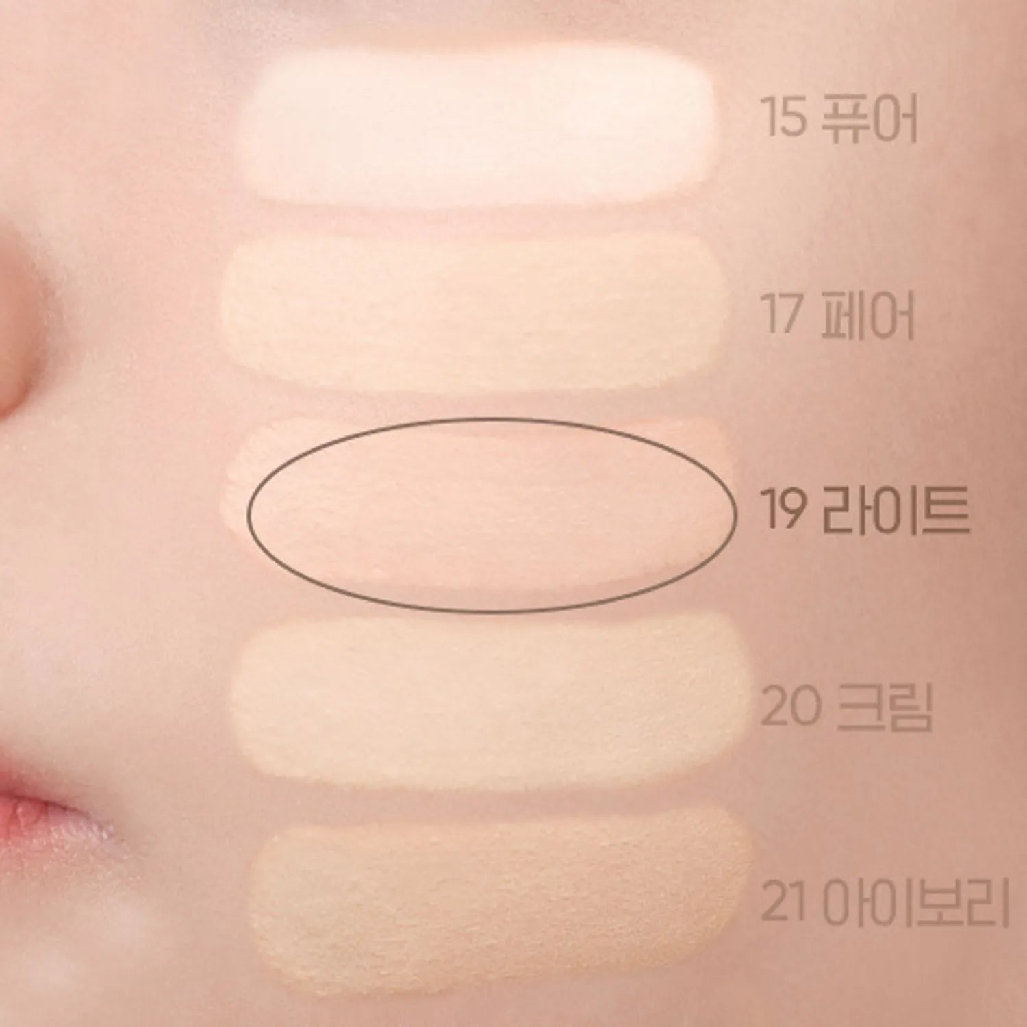 BANILA CO Covericious Ultimate White Cushion SPF38 PA++ 19 Light