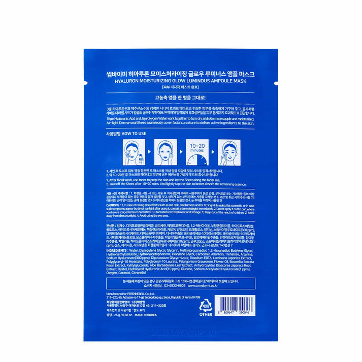 SOME BY MI HYALURON MOISTURIZING GLOW LUMINOUS AMPOULE MASK [25g] - MOQ 400