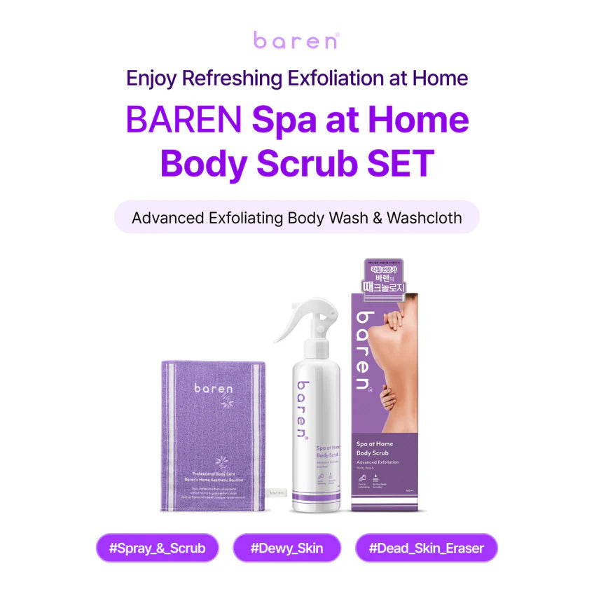 BAREN Spa at Home Body Scrub 300ml