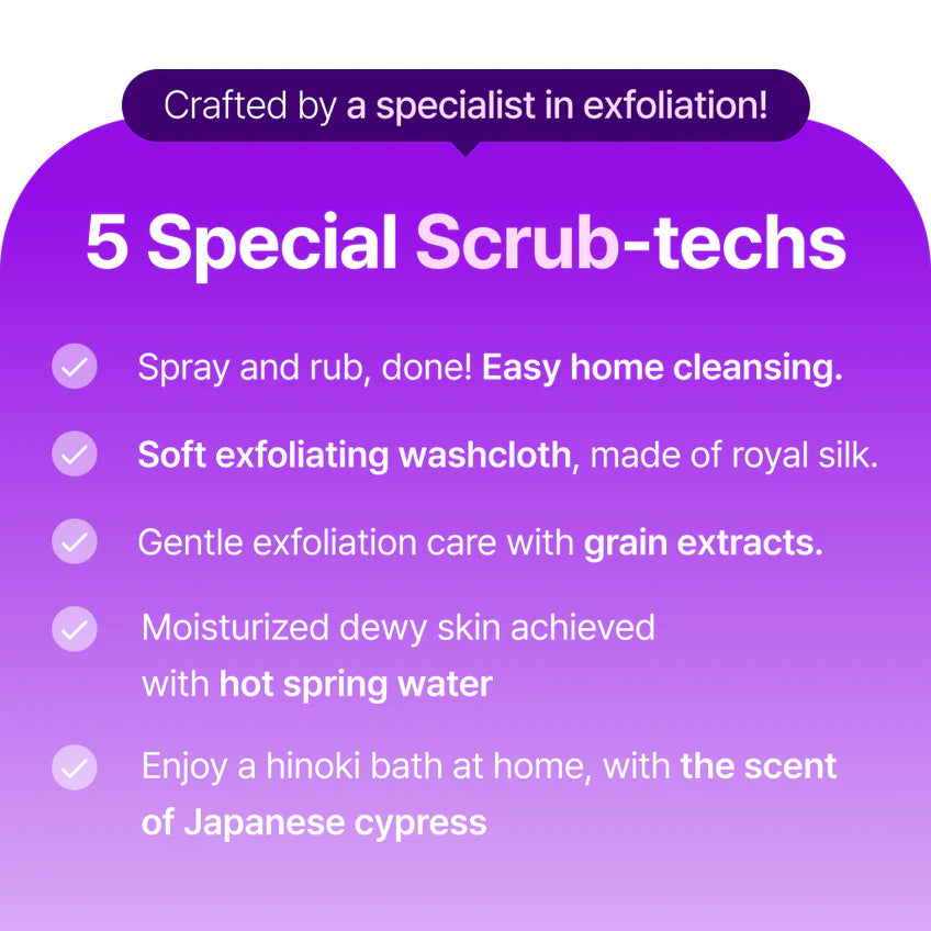 BAREN Spa at Home Body Scrub 300ml