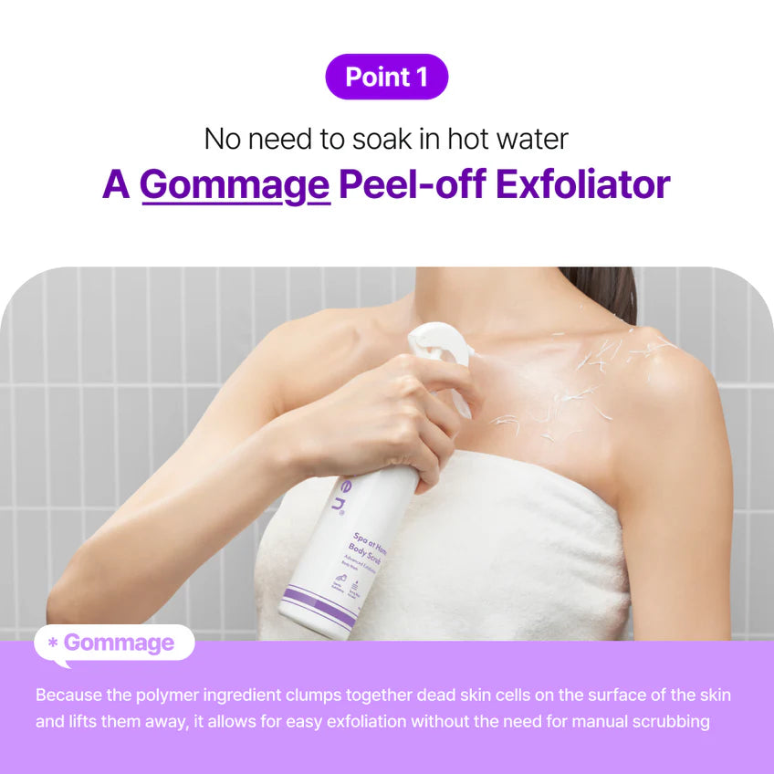 BAREN Spa at Home Body Scrub 300ml