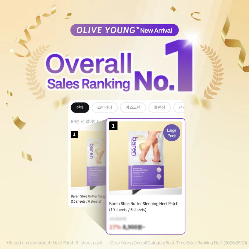 BAREN shea butter sleeping heel patch(10P)