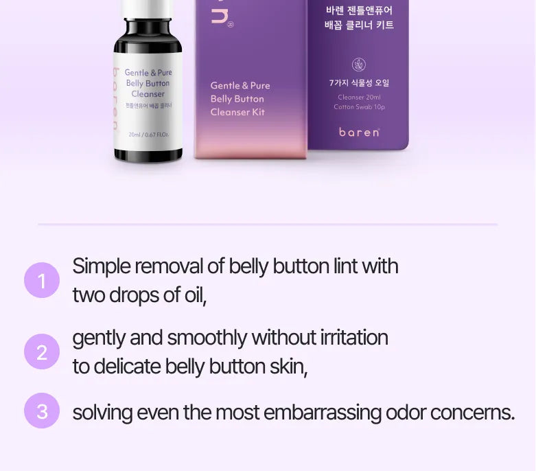BAREN Gentle&Pure Belly Button Cleanser