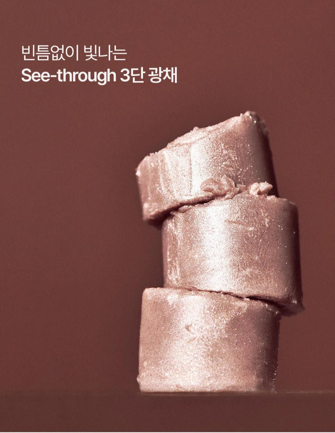 Bloom Glow Stick Highlighter - MOQ 6