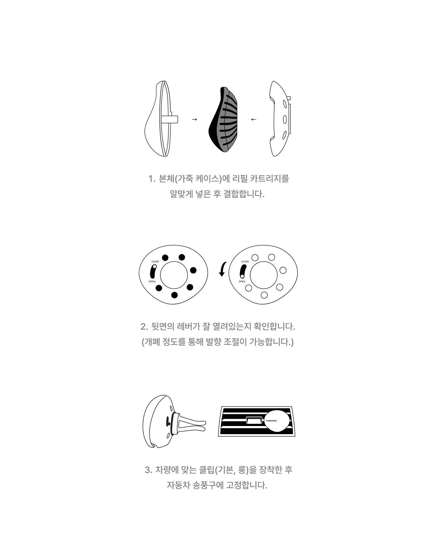 CAR DIFFUSER (고급형)BIGALICO (8g) - MOQ 10.00