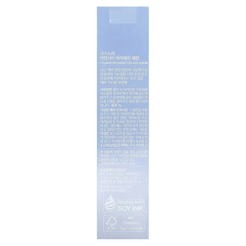 Cosnori Intensive Eyelash Serum -  7g - MOQ 50