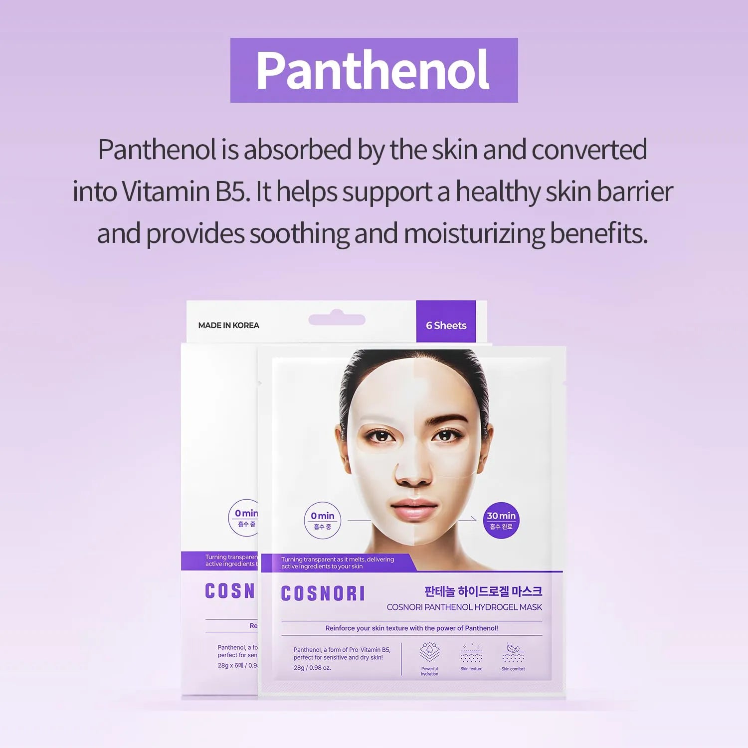 Cosnori Panthenol Hydrogel Mask - MOQ 6