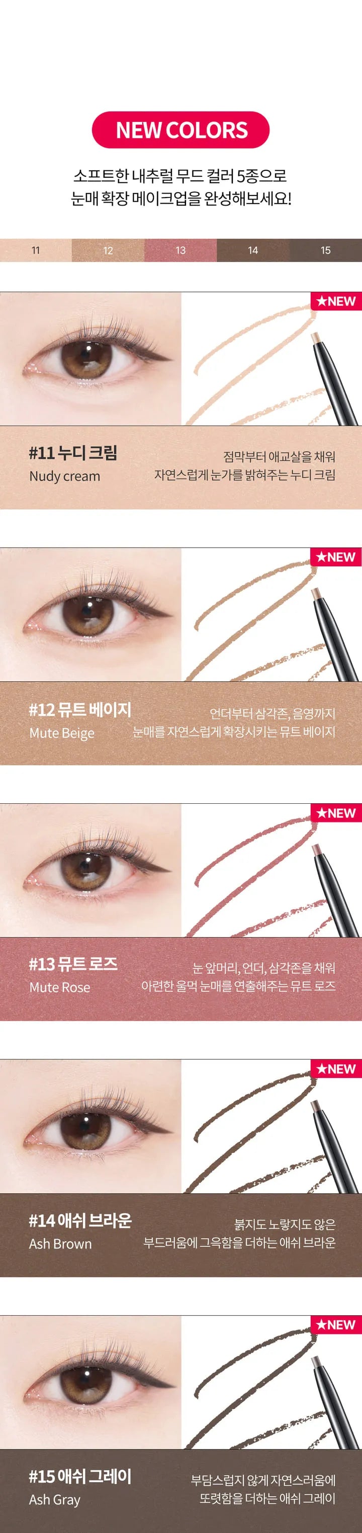 Cosnori Superproof Fitting Gel Eyeliner 15 Ash Gray - 0.13g - MOQ 100