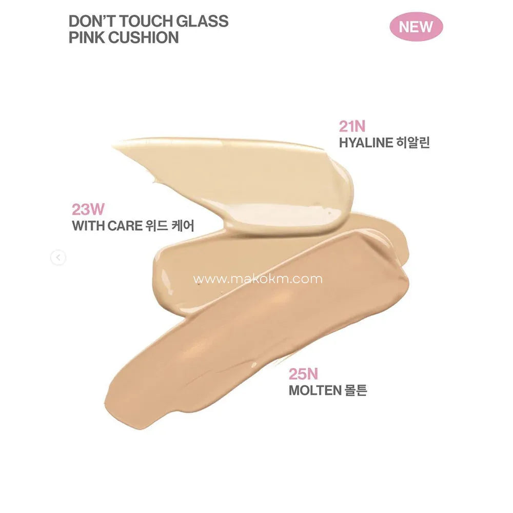 Don't Touch Glass Pink Cushion #23W With Care - MOQ 10
