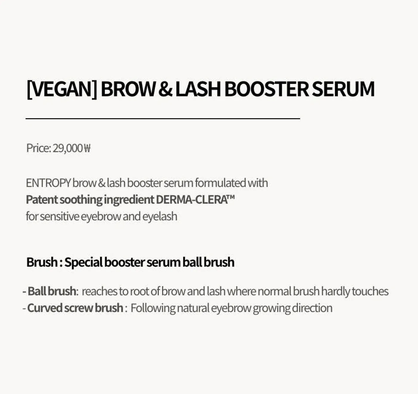 Entropy Lash Booster Serum #Serum - MOQ 20