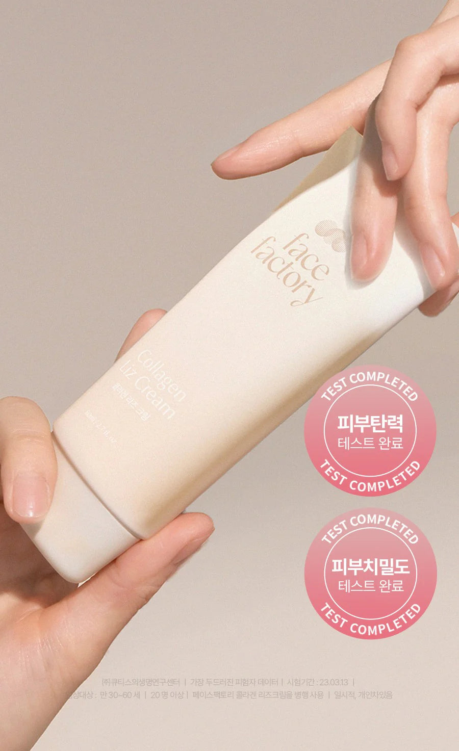 FACE FACTORY LIZ cream 80ml