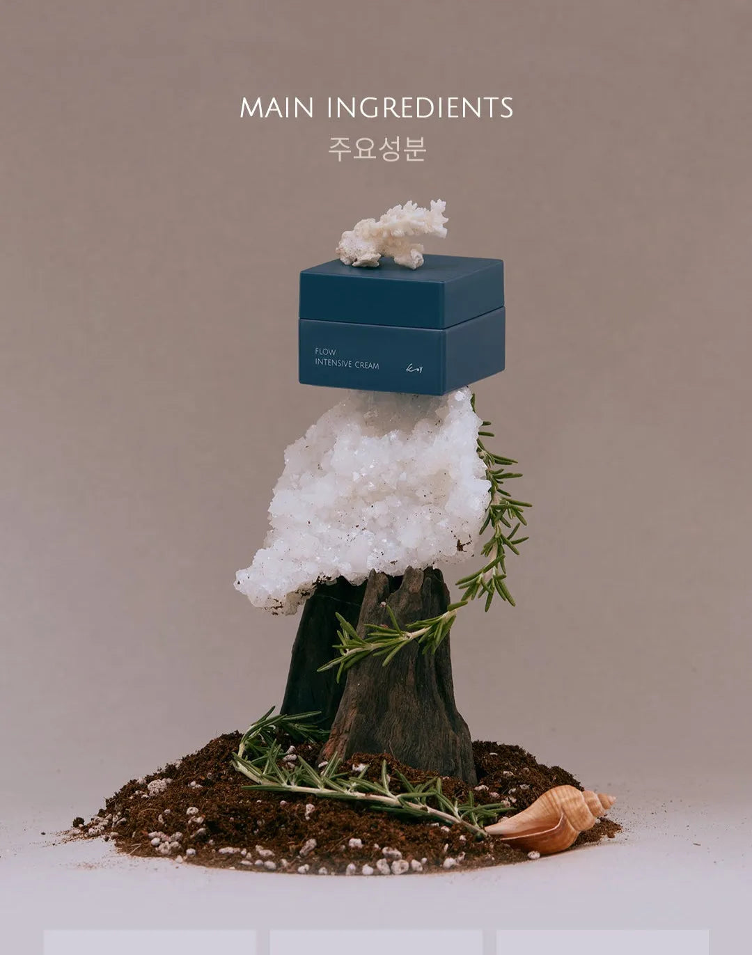 Flow Intensive Cream - MOQ 6