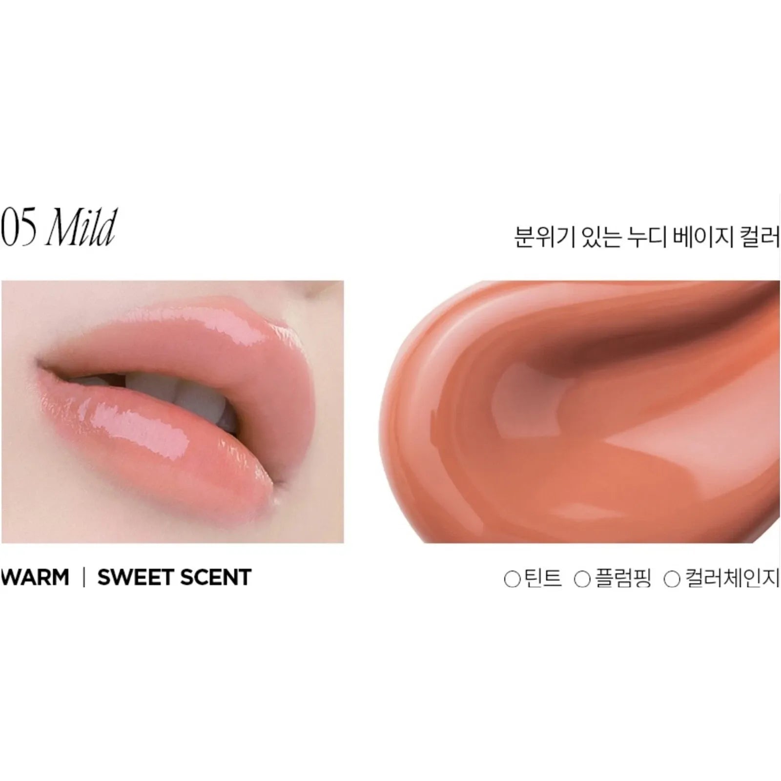 Freshian Glass-like Lip Jelly (Vegan) 05 Mild - MOQ 10