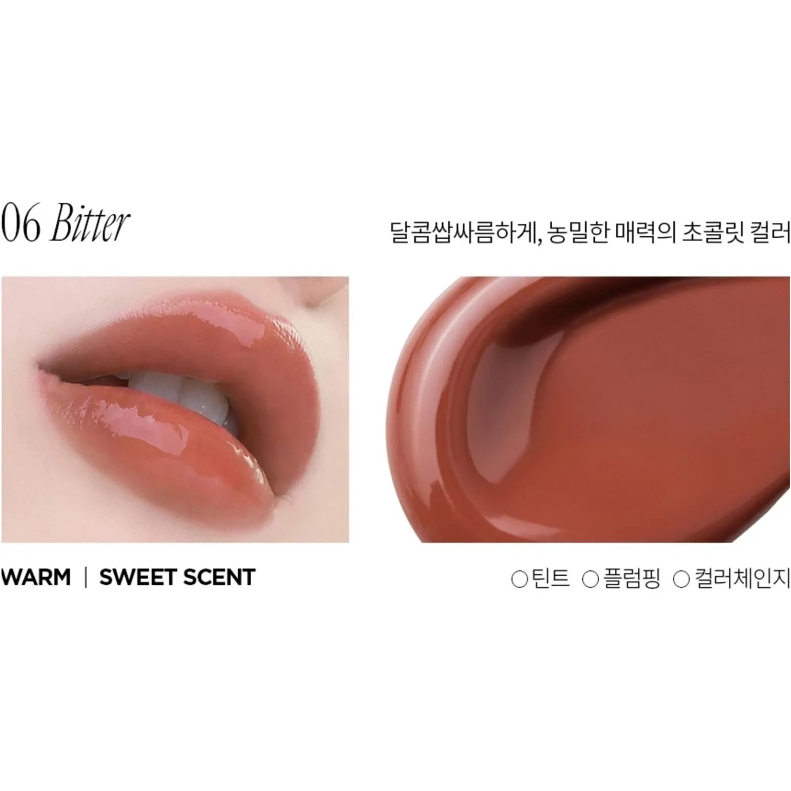 Freshian Glass-like Lip Jelly (Vegan) 06 Bitter - MOQ 10