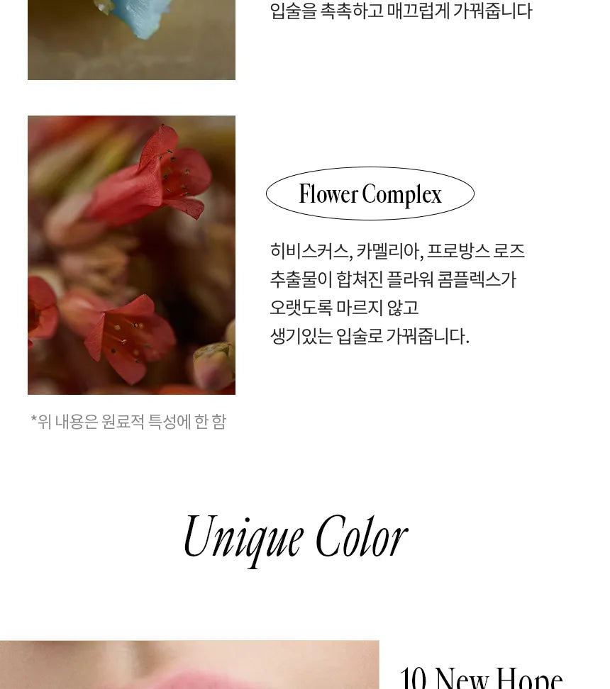 Freshian Sensual Vegan Lip Balm 10 New Hope - MOQ 50