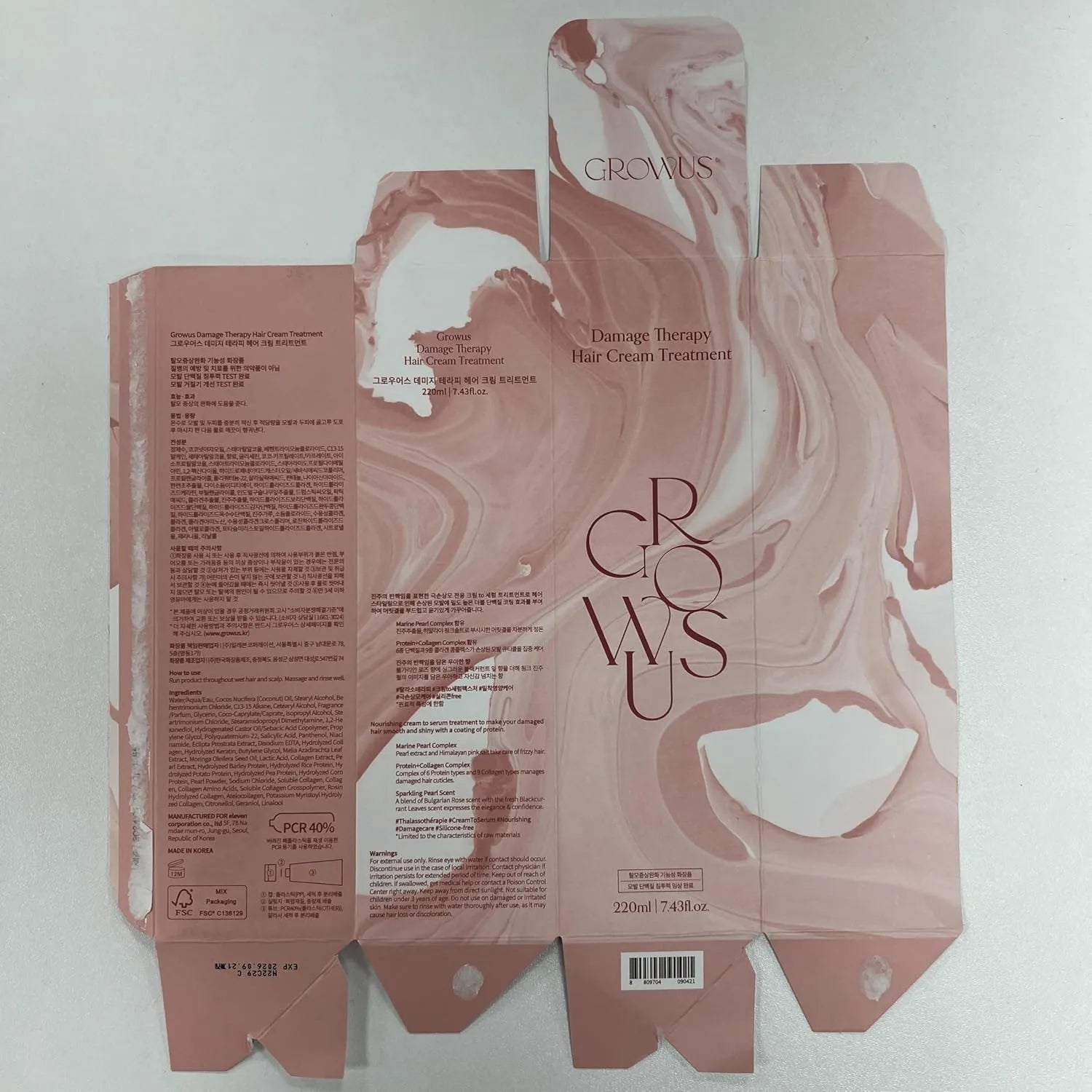 GROWUS Damage Therapy Hair Cream Treatment - MOQ 40