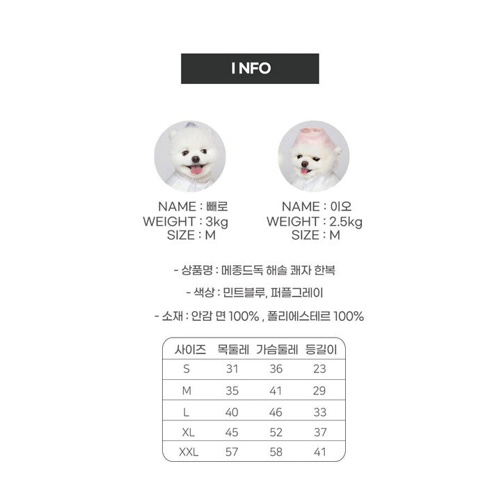 Maison de Dog Puppy Hanbok Haesol Kwaeja- Mint Khakhi (L) - MOQ 1