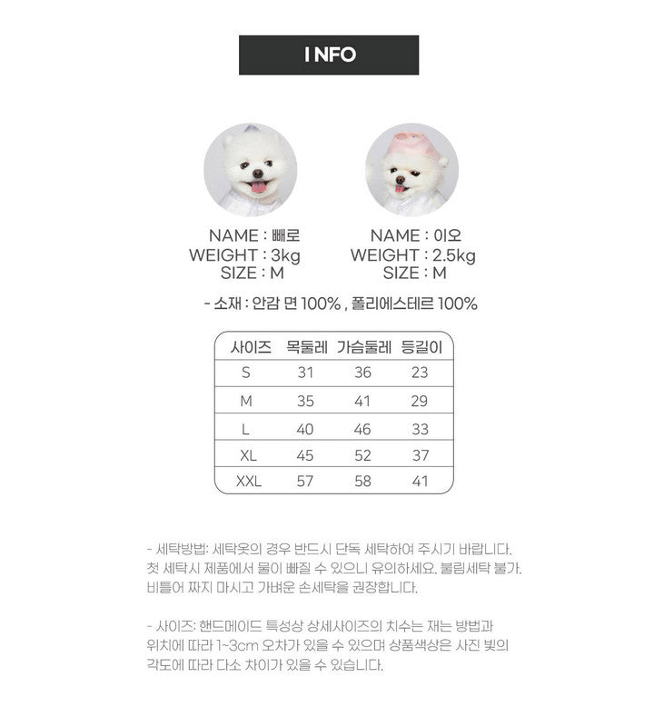 Maison de Dog Puppy Hanbok Chorong (Pink,2XL)- MOQ 1