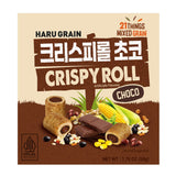HY Haru Grain Crispy Roll Choco  - MOQ 40
