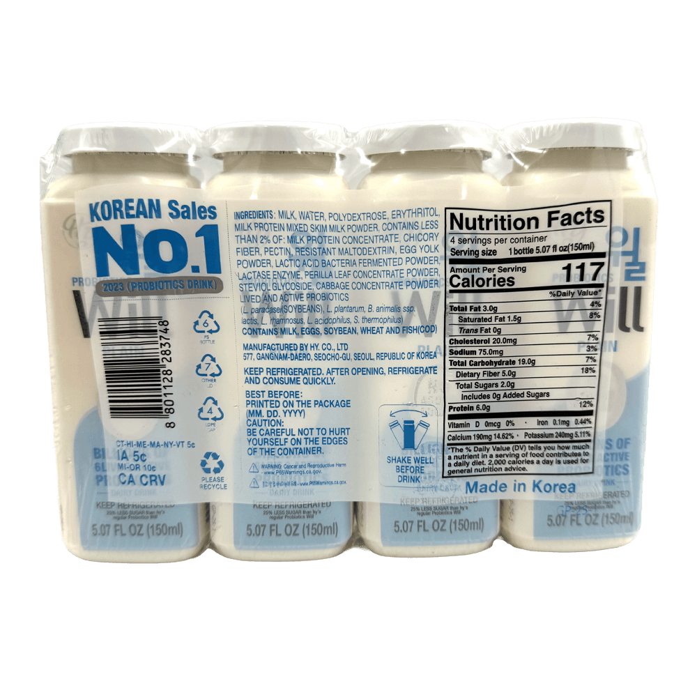 Hy Probiotics Dairy Drink Will Original (Plain) - MOQ 10