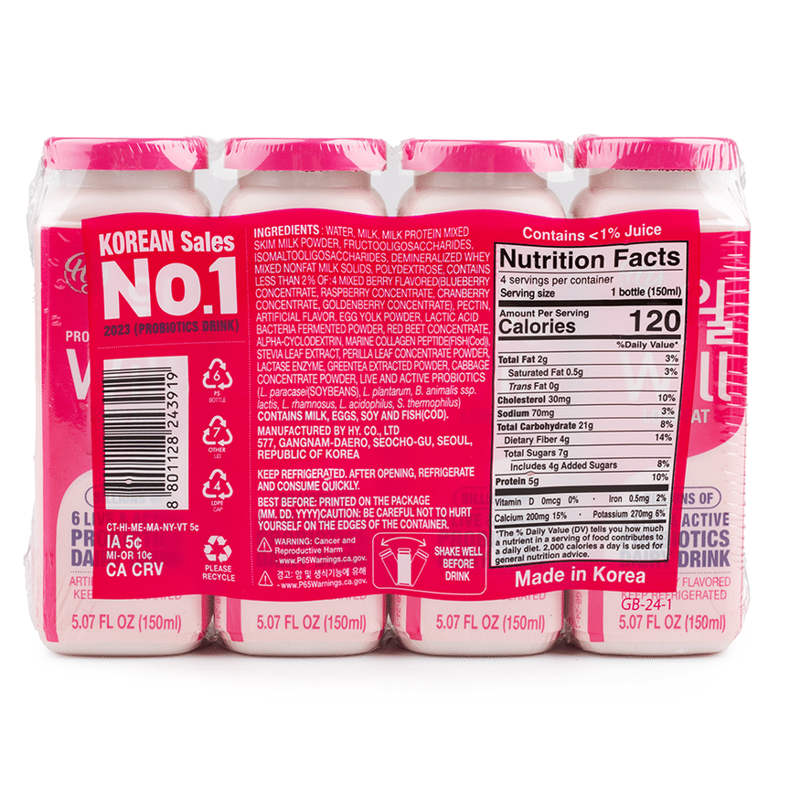 Hy Probiotics Dairy Drink Will Original (Low Fat) - MOQ 10