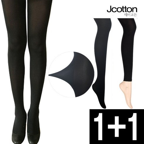 J.Cotton High-Elasticity Pantyhose Tights 80D – 2-Pair Pack - MOQ3
