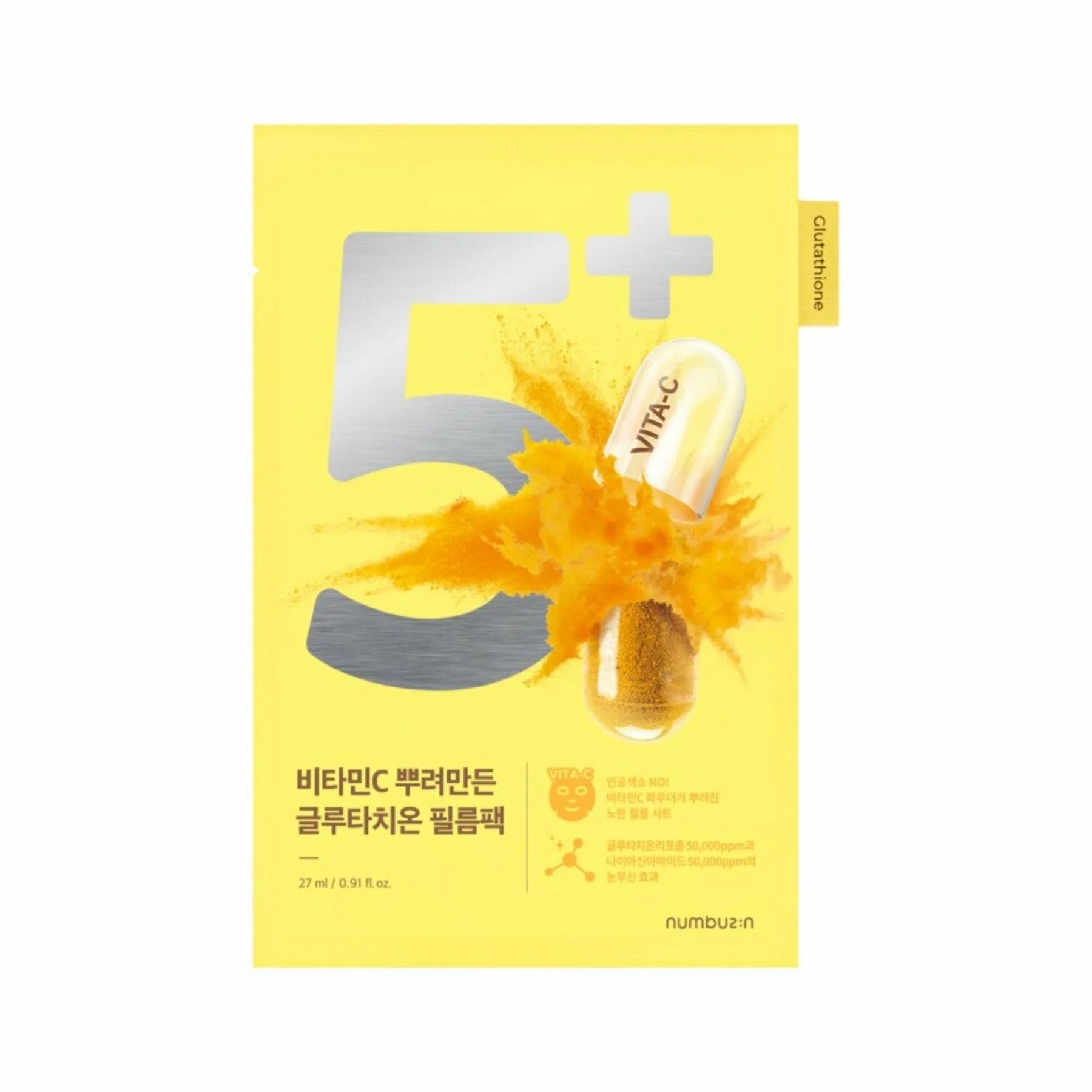 Numbuzin No.5 Glutathione Vitamin Sheet Mask (1ea) - MOQ 320