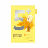 Numbuzin No.5 Glutathione Vitamin Sheet Mask (1ea) - MOQ 320