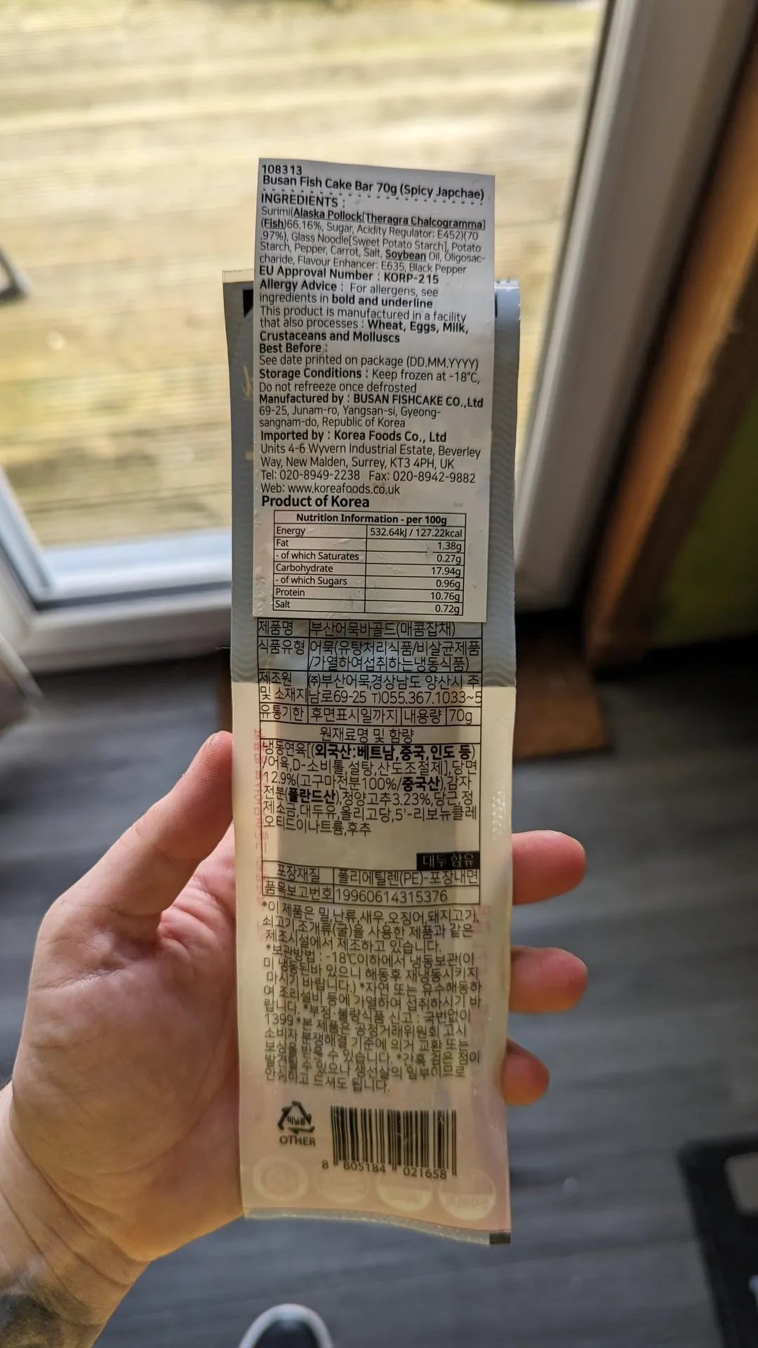 Mung Fish Cake Hot Bar