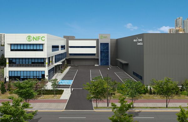 NFC (Nature’s Friend Cosmetics)