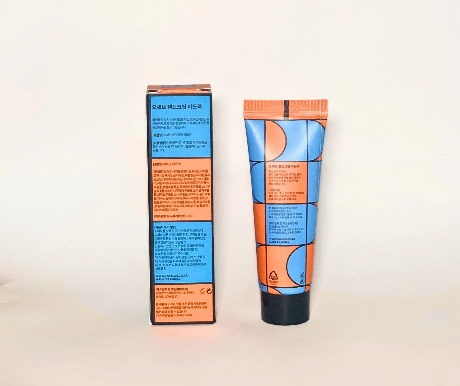 Oceve Handcream Adorar - MOQ 120