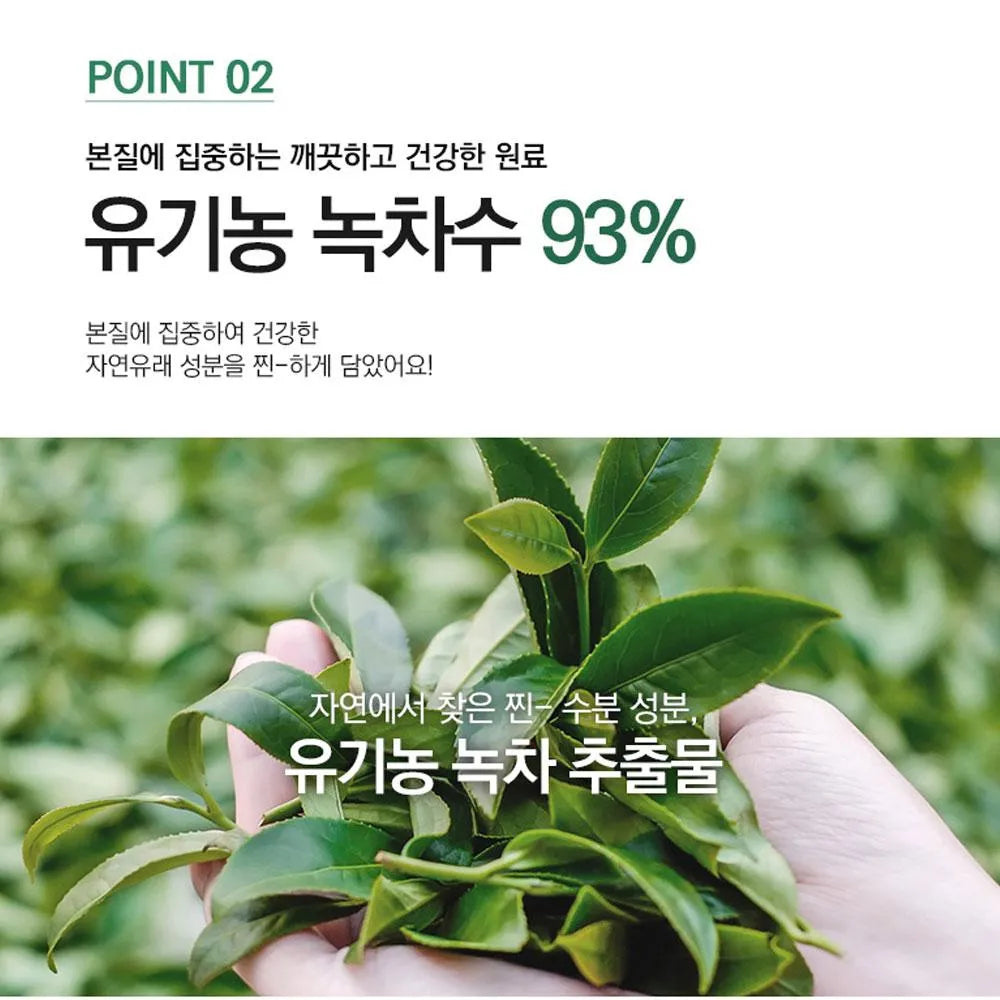 Ongredients Aqua Charging Essence - MOQ 50.00