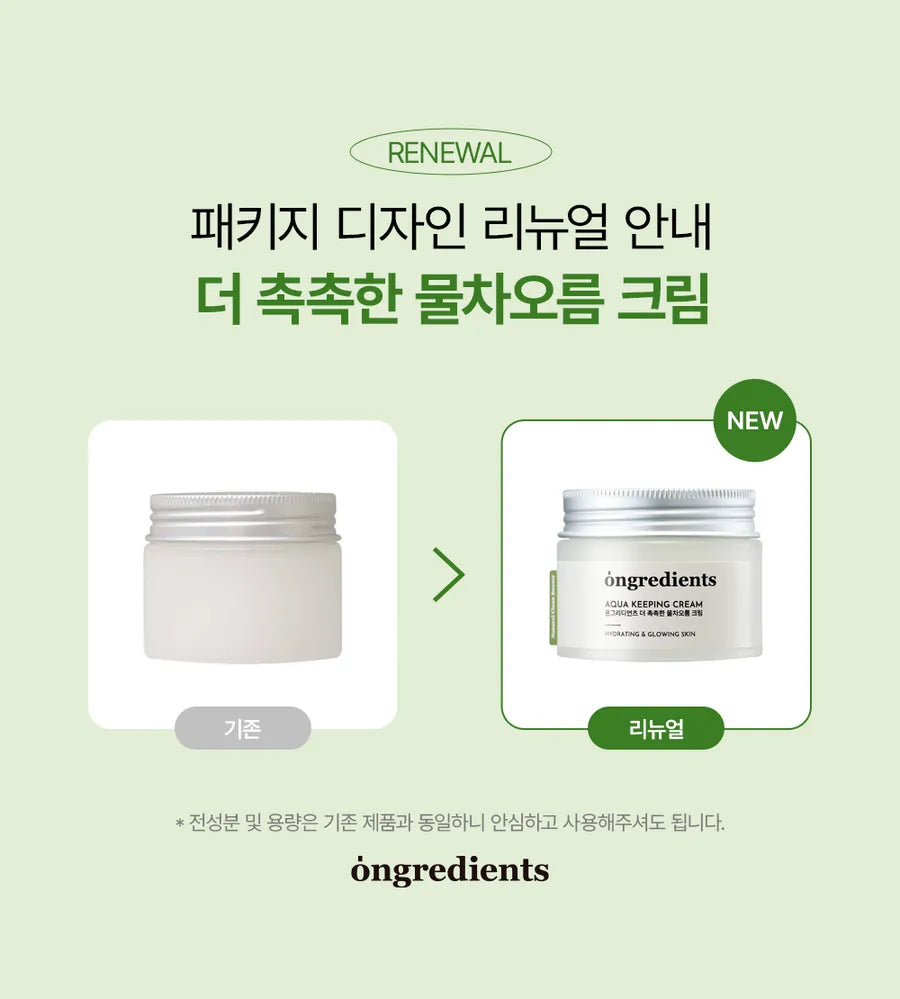 Ongredients Aqua Keeping Cream - MOQ 50.00