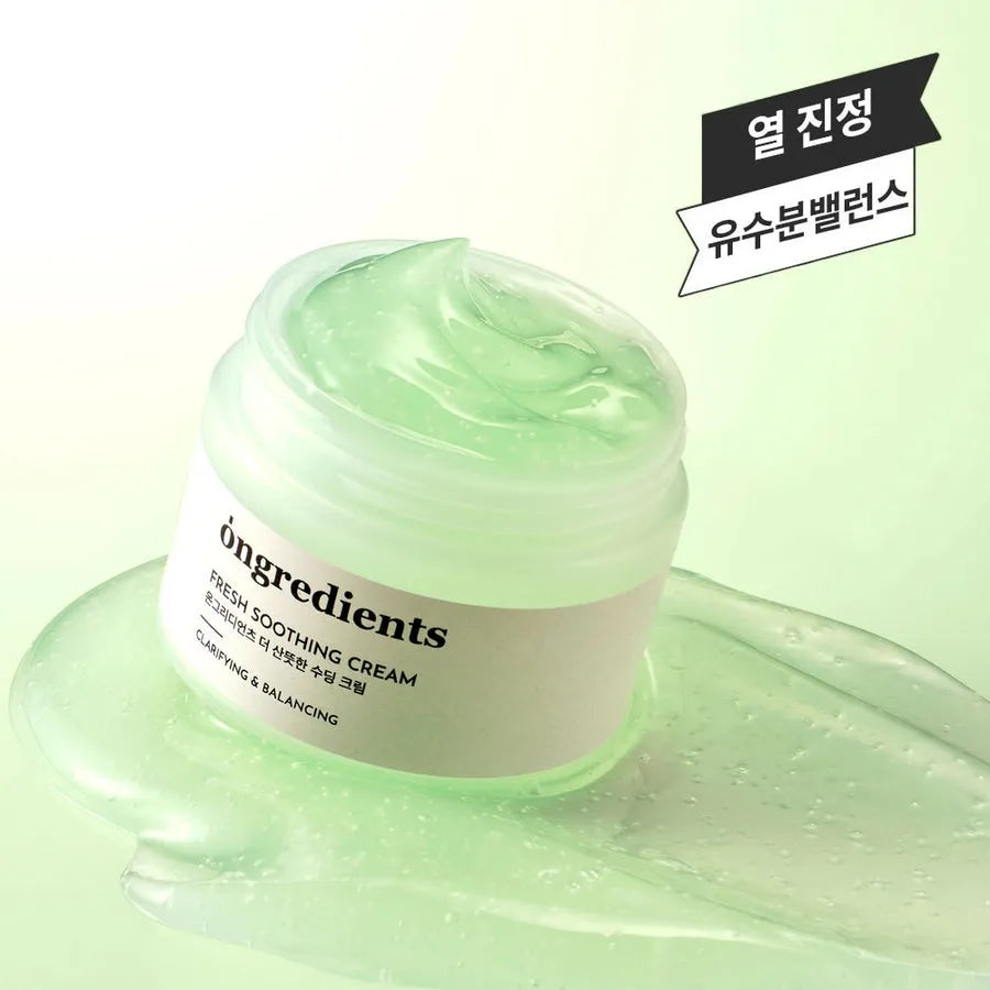 Ongredients Fresh Soothing Cream - MOQ 50.00