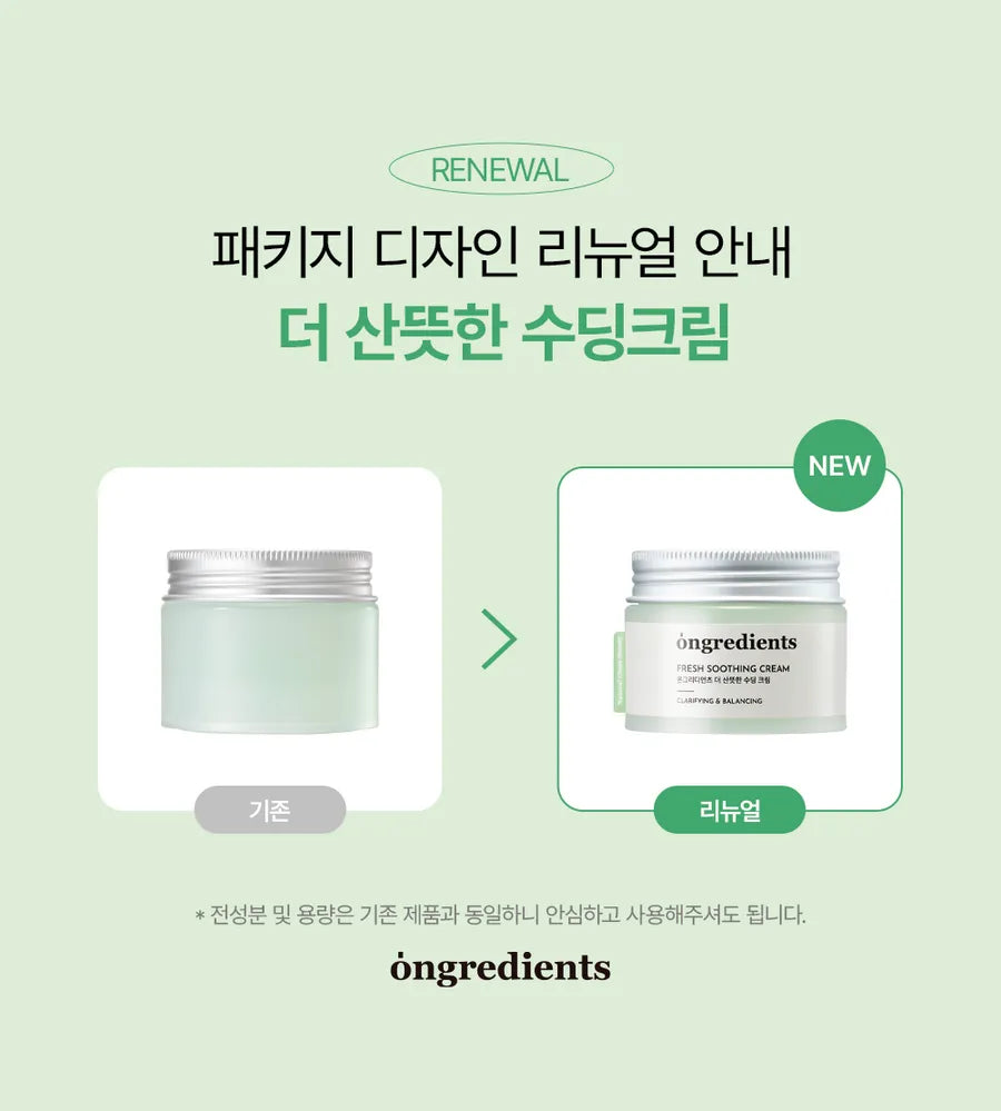 Ongredients Fresh Soothing Cream - MOQ 50.00