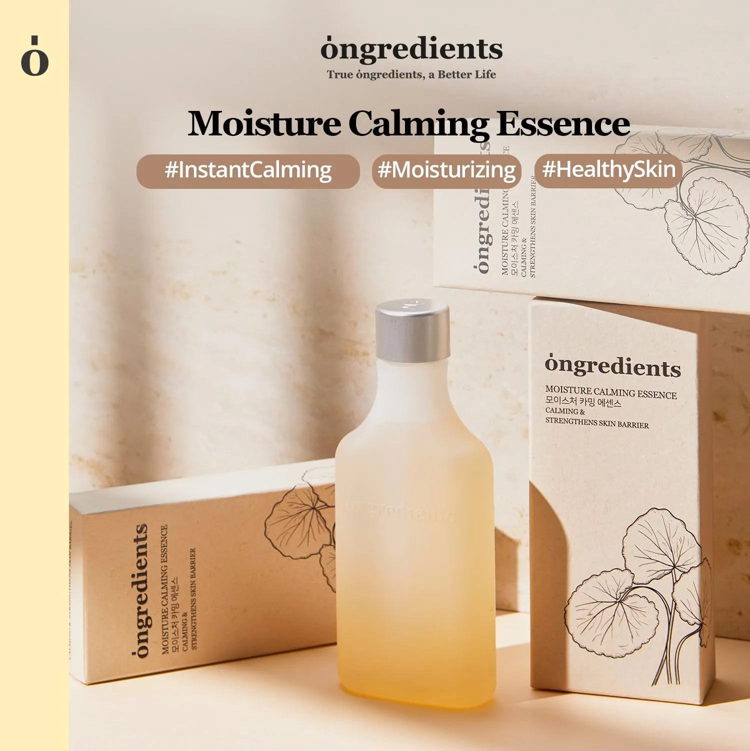 Ongredients Moisture Calming Essence - MOQ 50.00