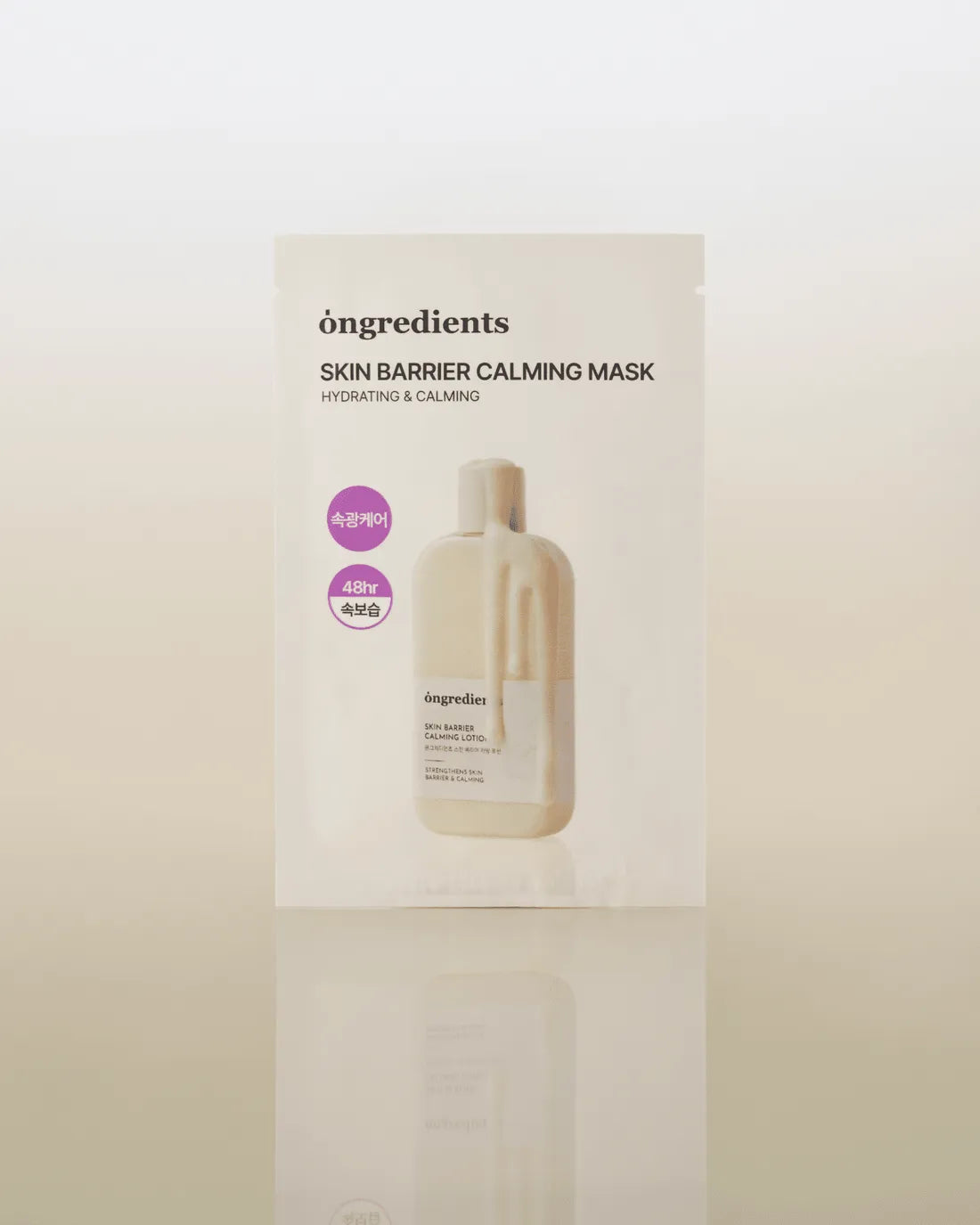 Ongredients Skin Barrier Calming Mask (6EA) - MOQ 25.00
