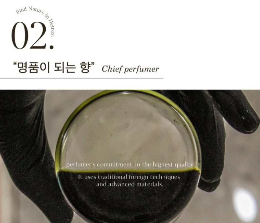 Premium Diffuser 2EA - Baby Cotton - MOQ 8