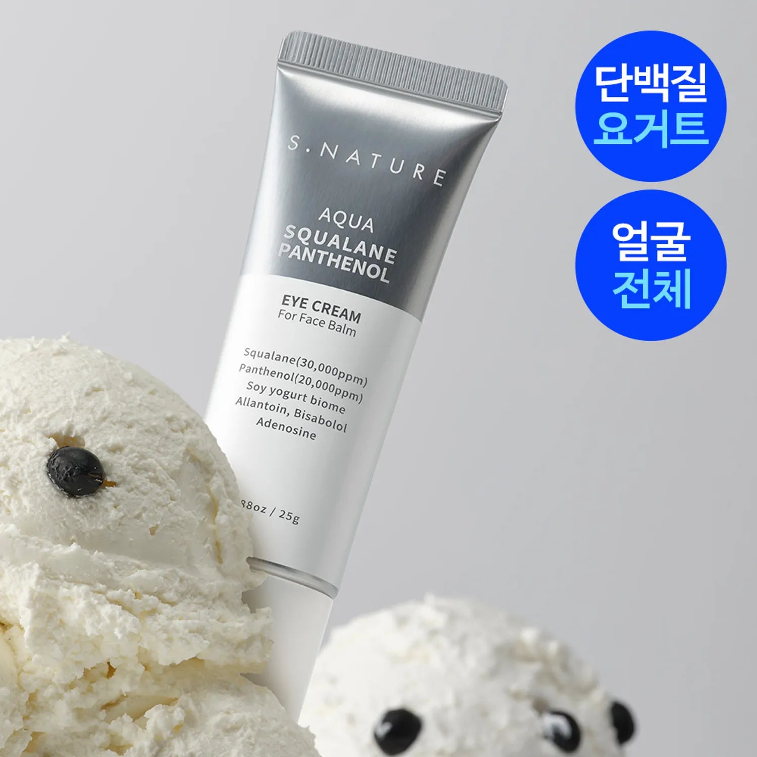 S.NATURE AQUA SOY YOGURT EYE CREAM
