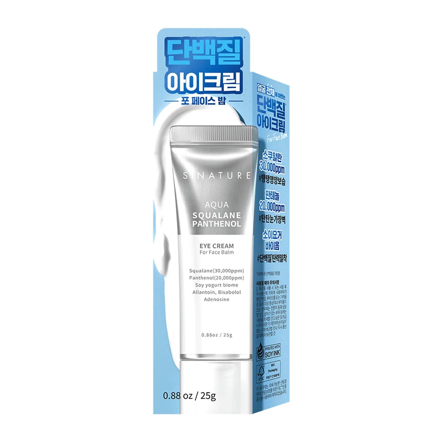 S.NATURE AQUA SOY YOGURT EYE CREAM