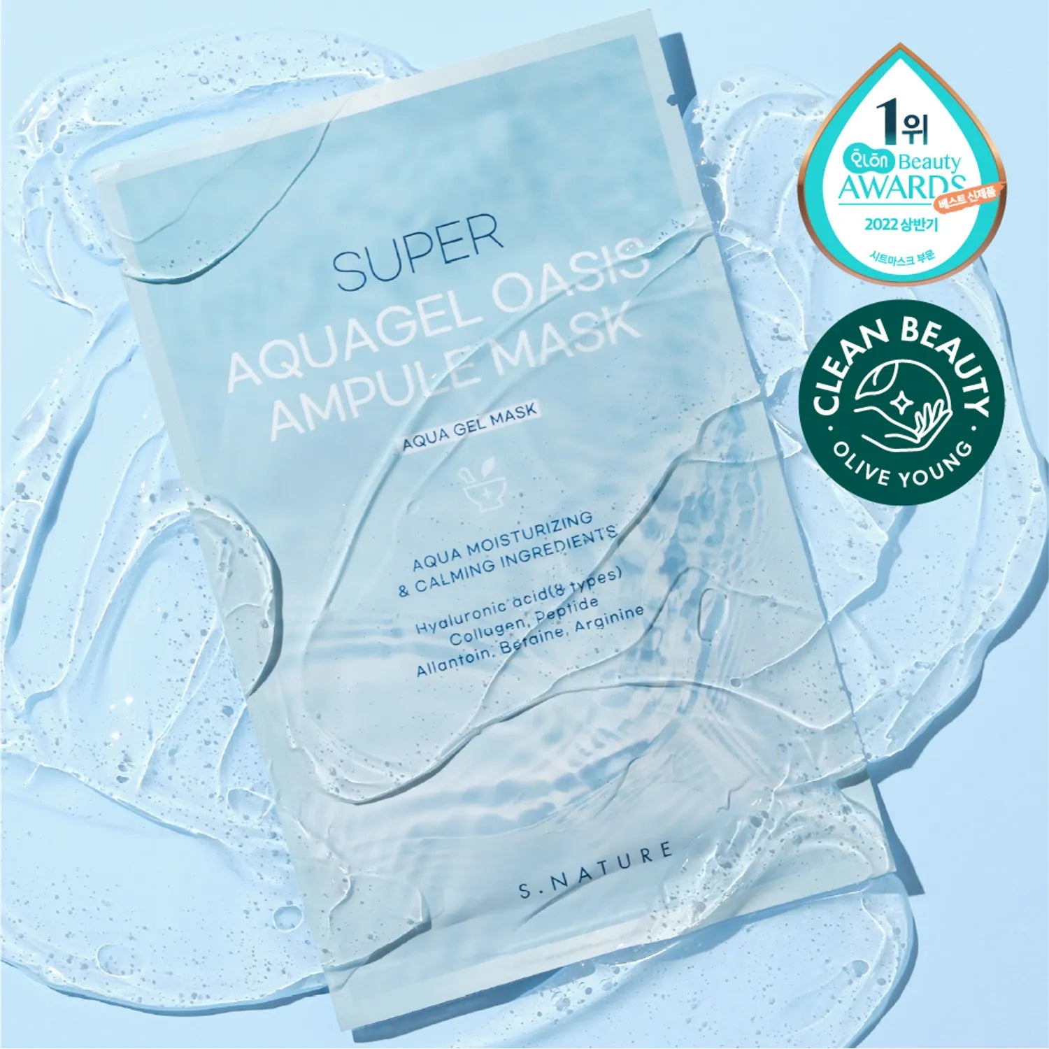 S.NATURE SUPER AQUAGEL OASIS AMPULE MASK