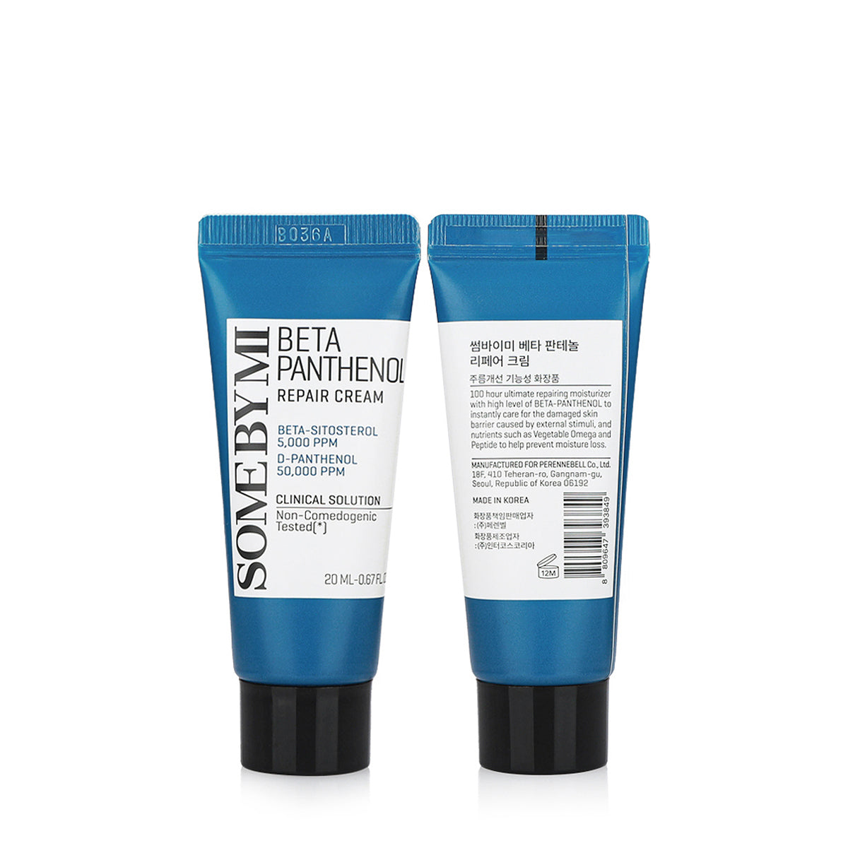 SOME BY MI BETA PANTHENOL REPAIR STARTER KIT
 [Cleanser 30ml, Toner 30ml, Serum 10ml, Cream 20ml] - MOQ 50