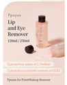 ETUDE HOUSE PPOYAN Lip and Eye Remover 250ml - DODOSKIN